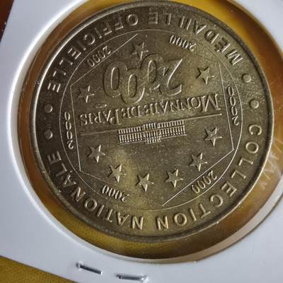 沼泽如烟--第1066场 法国纪念章