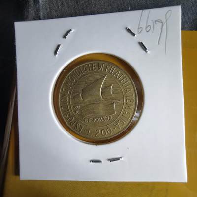 沼泽如烟--第1066场 意大利1992年200里拉纪念币