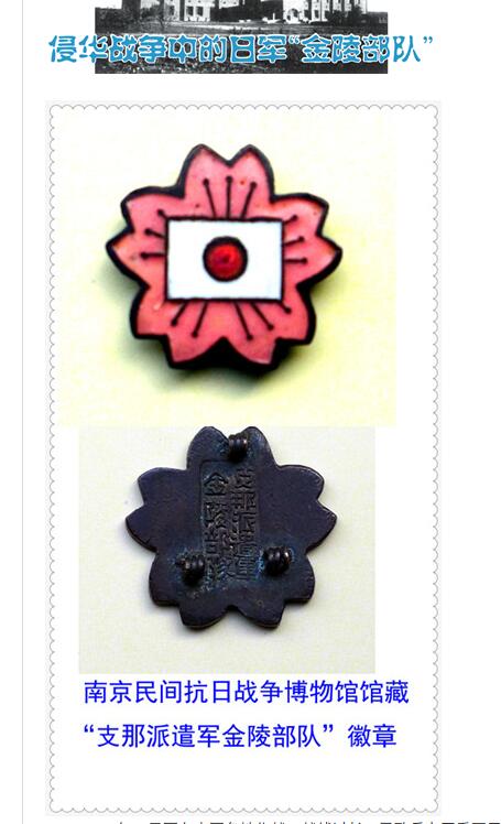 东亚欧洲主题杂货徽章勋章拍卖⑩ （五一大拍350+）