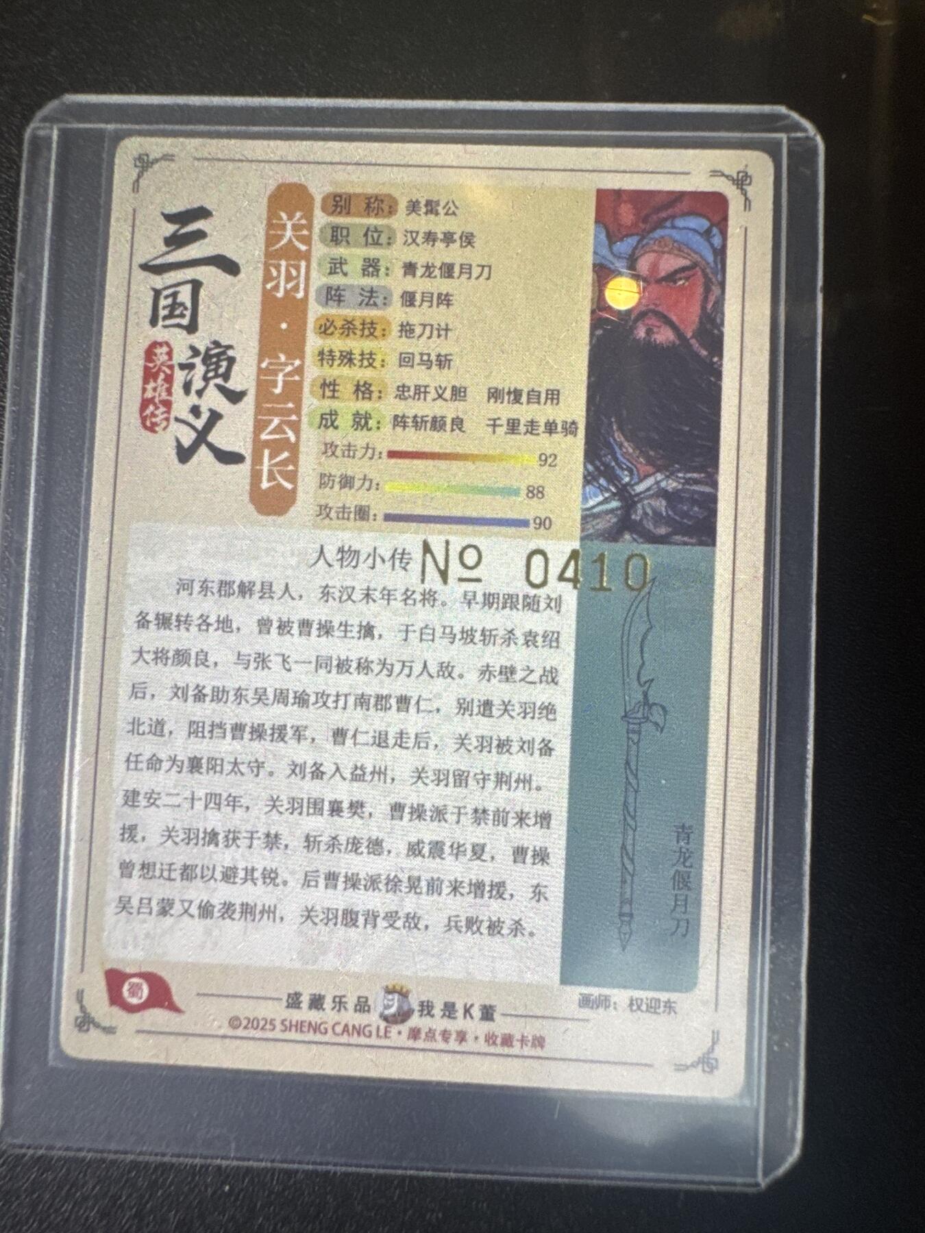 NO.31 好又多金牌大场，期期夯爆，每周必拍！要啥有啥，一站式配齐，方便凑单！（周6晚9点截拍，卖家送拍0抽成！）