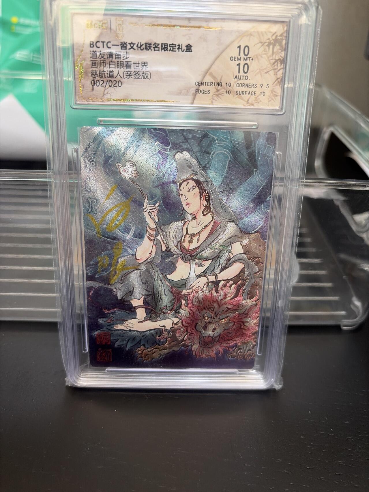 麦趣喜第七场   (4月25号周六晚上22点截拍，专注买家市场，福利拉满) 