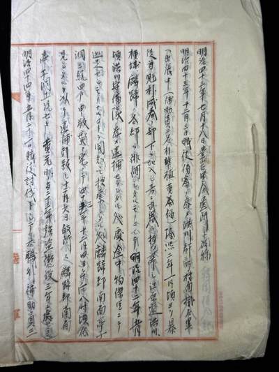 戎马世界章牌大赏第115期 日占朝鲜宪兵清剿朝鲜义兵报告书，记录明治朝鲜半岛起义时期日本宪兵的镇压