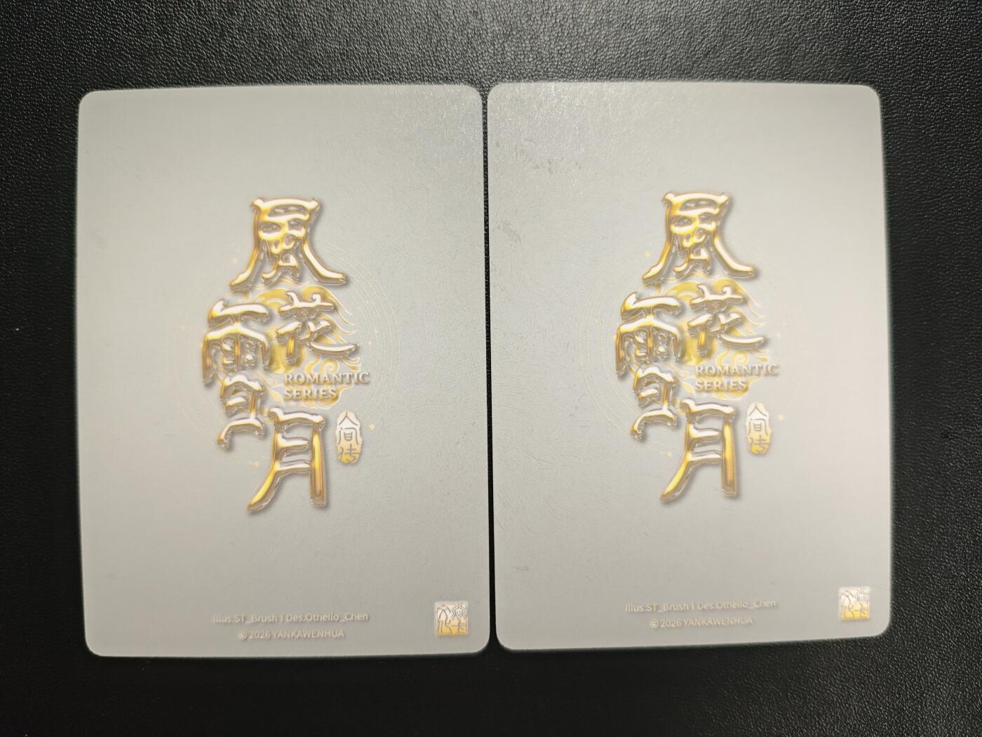 天玑星卡拍第191期《4.27周一截拍》持续收拍收评中 满赠卡需备注