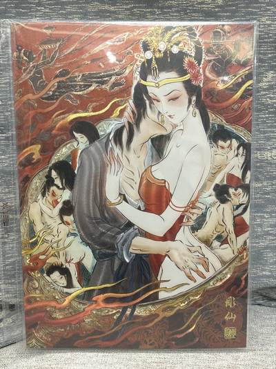 喜灰玩卡拍卖第八期，接拍品0佣金，欢迎送拍，释放现金流，让自己有资金可以购买更多喜欢的卡牌，让别的卡友能淘到更多心仪的卡牌 【A4限编】 燎原 雕仙老师绘 A4大卡 折光粗闪 限编888/888编