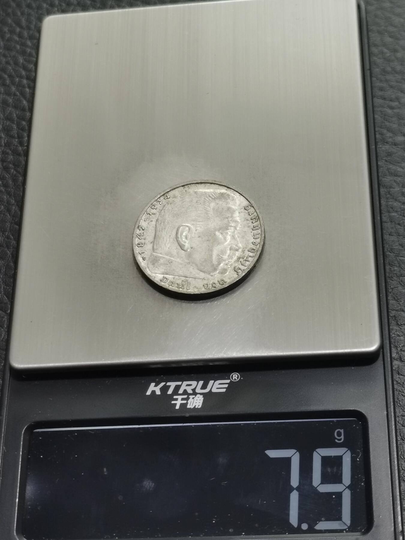 天下钱庄专场欢迎参拍