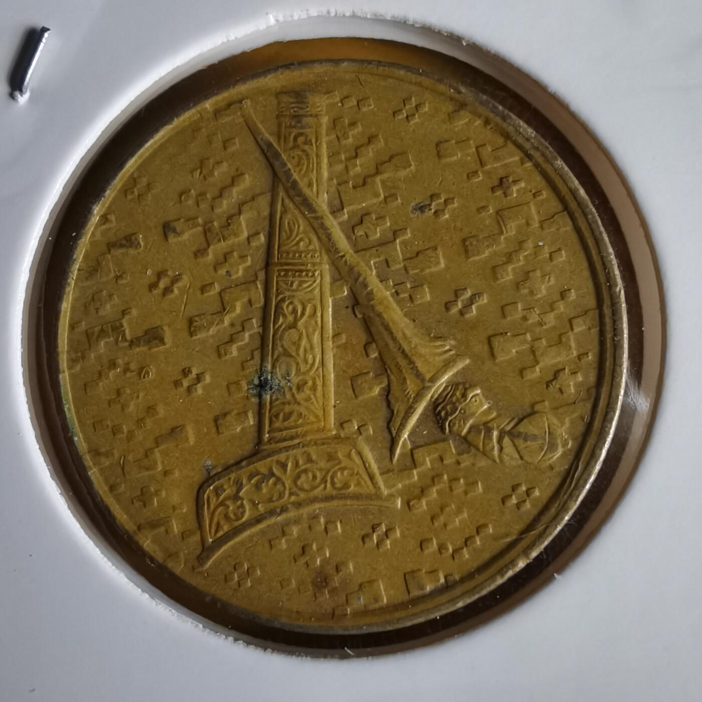 沼泽如烟--第1066场