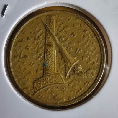 沼泽如烟--第1066场 马来西亚1992年1林吉特