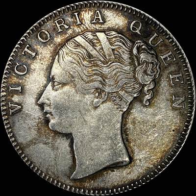 【雨安】【直播拍卖】【裸币套币-001期】 2026-04-24 周五 19:30 (金价1034, 银价18.00) [裸币各国] India 英属印度 1卢比 1840年 维多利亚 单辫