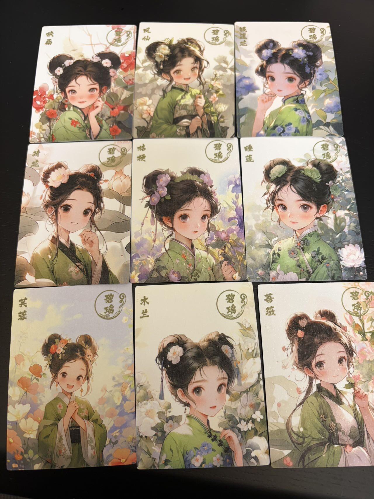 麦趣喜第七场   (4月25号周六晚上22点截拍，专注买家市场，福利拉满) 