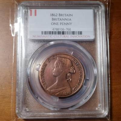 长老汇马年精选第十九场拍卖 英国1862年1便士后铸