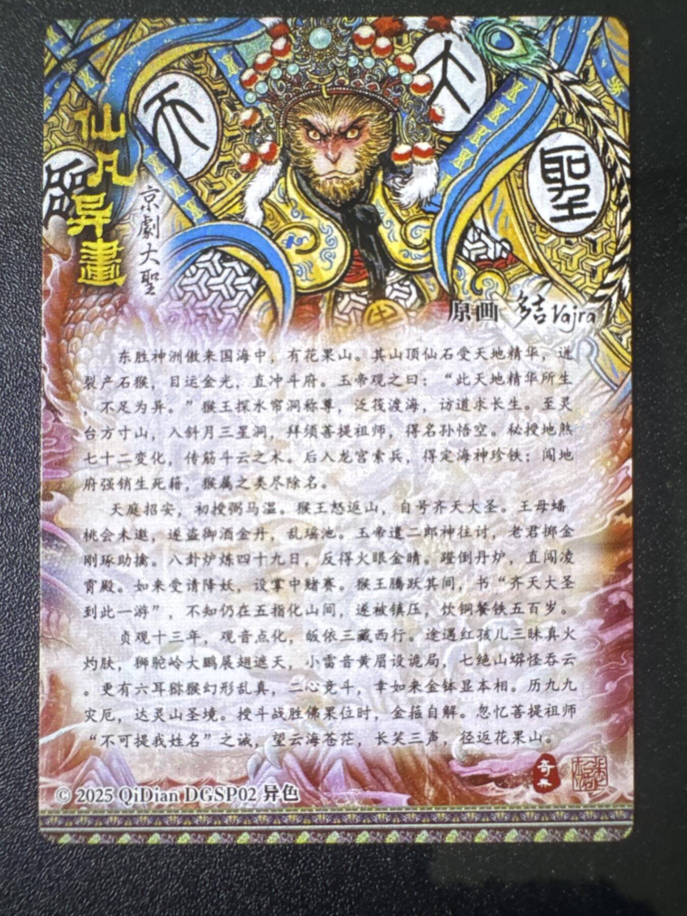 NO.31 好又多金牌大场，期期夯爆，每周必拍！要啥有啥，一站式配齐，方便凑单！（周6晚9点截拍，卖家送拍0抽成！）