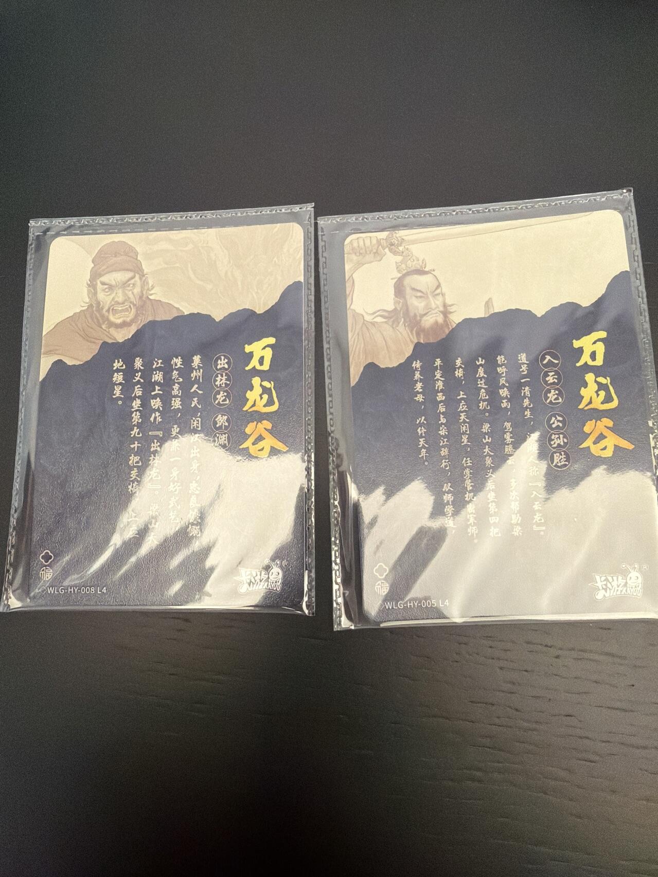 麦趣喜第七场   (4月25号周六晚上22点截拍，专注买家市场，福利拉满) 