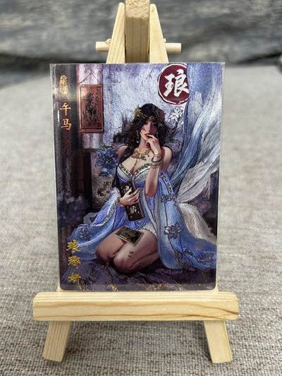 喜灰玩卡拍卖第八期，接拍品0佣金，欢迎送拍，释放现金流，让自己有资金可以购买更多喜欢的卡牌，让别的卡友能淘到更多心仪的卡牌 琅琊卡牌 碳的N次方 老师绘 琅琊妍 折光粗闪