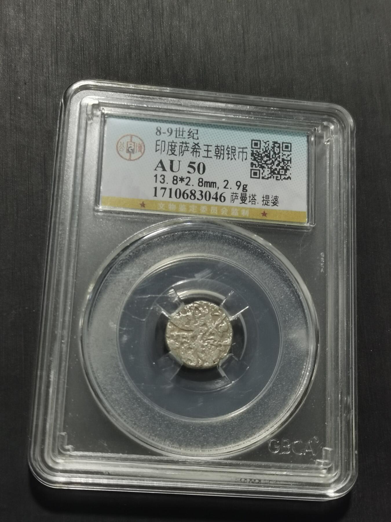 天下钱庄专场欢迎参拍