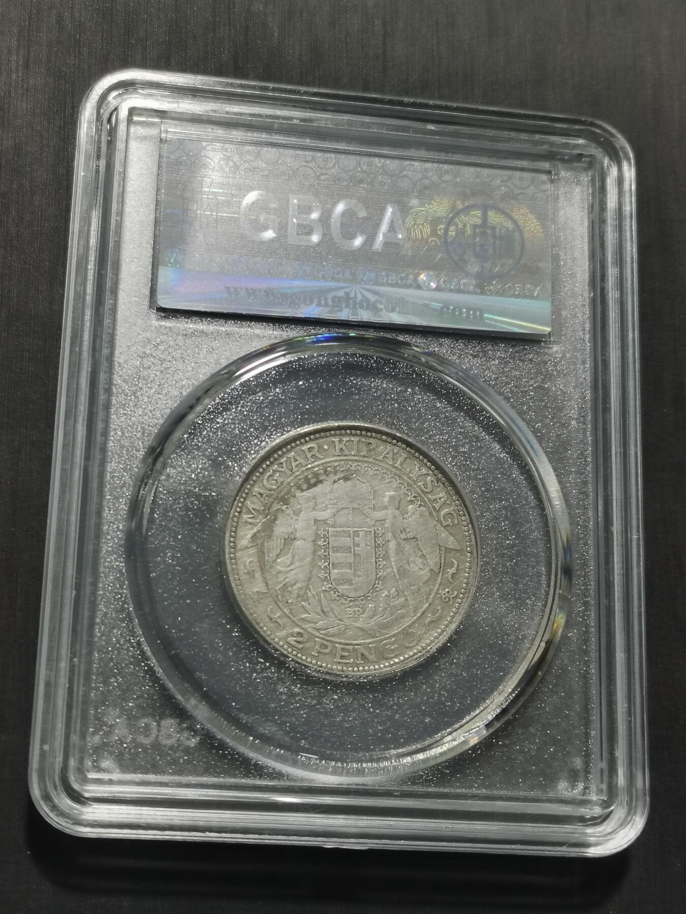 天下钱庄专场欢迎参拍