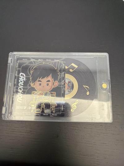 麦趣喜第七场   (4月25号周六晚上22点截拍，专注买家市场，福利拉满)  集卡社周同学正版卡牌 黑胶CD卡 午休