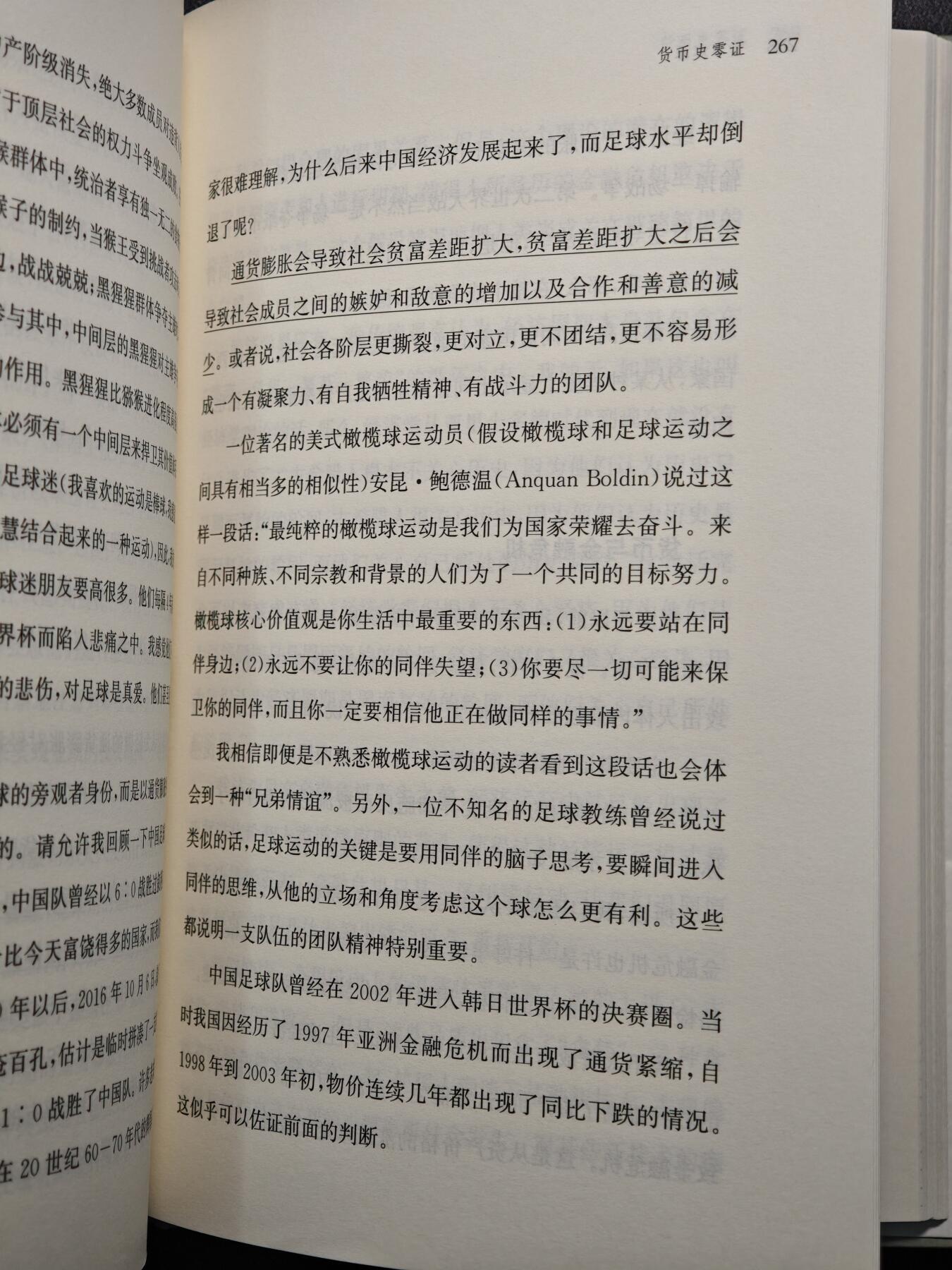 【德藏】世界币章拍卖第171期（拍品征集中~欢迎藏友联系）