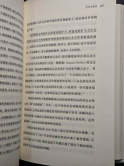 【德藏】世界币章拍卖第171期（拍品征集中~欢迎藏友联系） 近全新 货币起源 硬壳精装 2019年1版1印 全书约339页