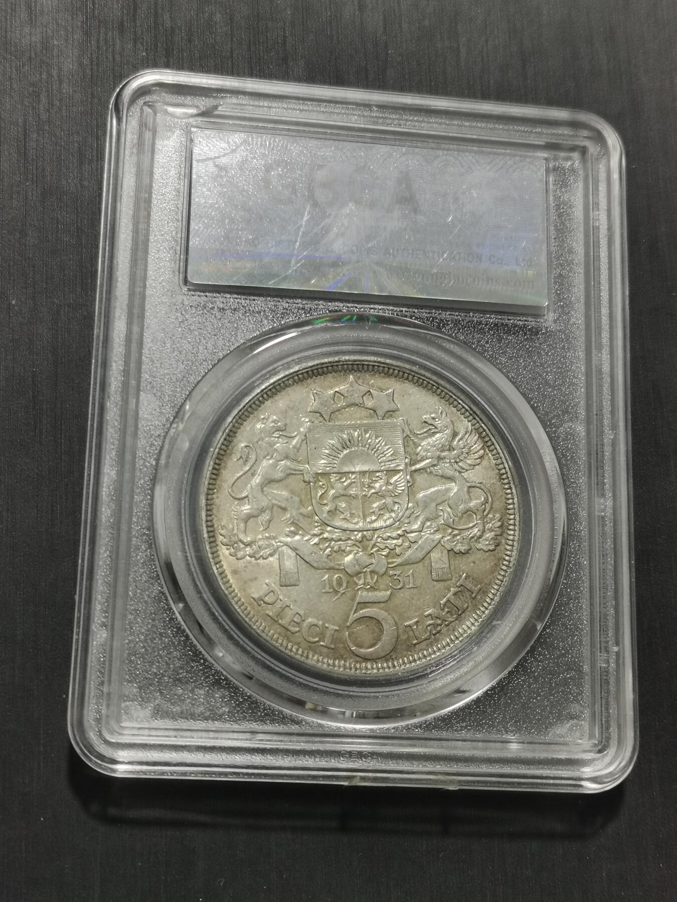 天下钱庄专场欢迎参拍