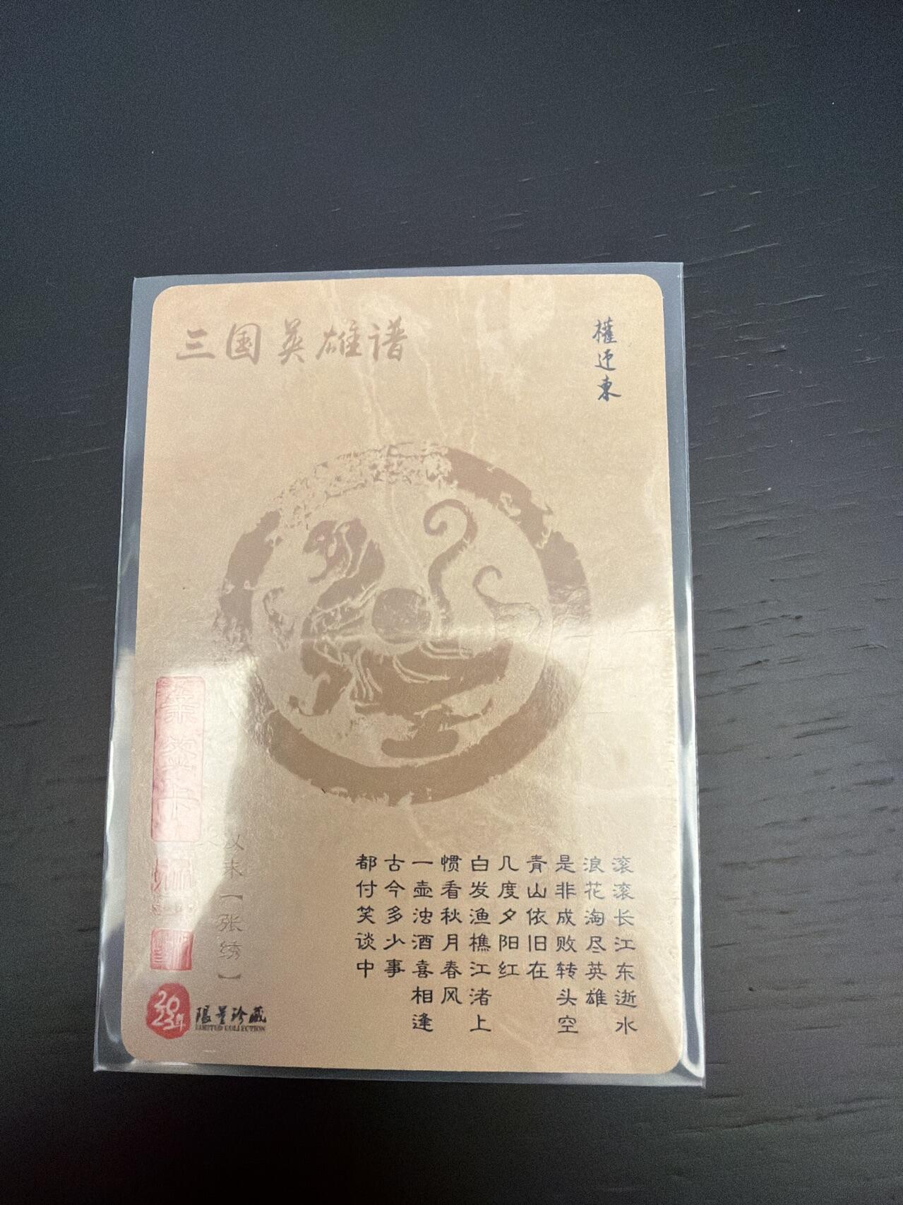 麦趣喜第七场   (4月25号周六晚上22点截拍，专注买家市场，福利拉满) 