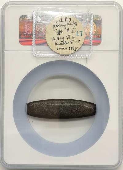 博洋堂“生趣盎然”4月精品专场暨第169期（全场包邮） 公博 XF45 暹罗国素可泰王朝虎舌银条，38.4克