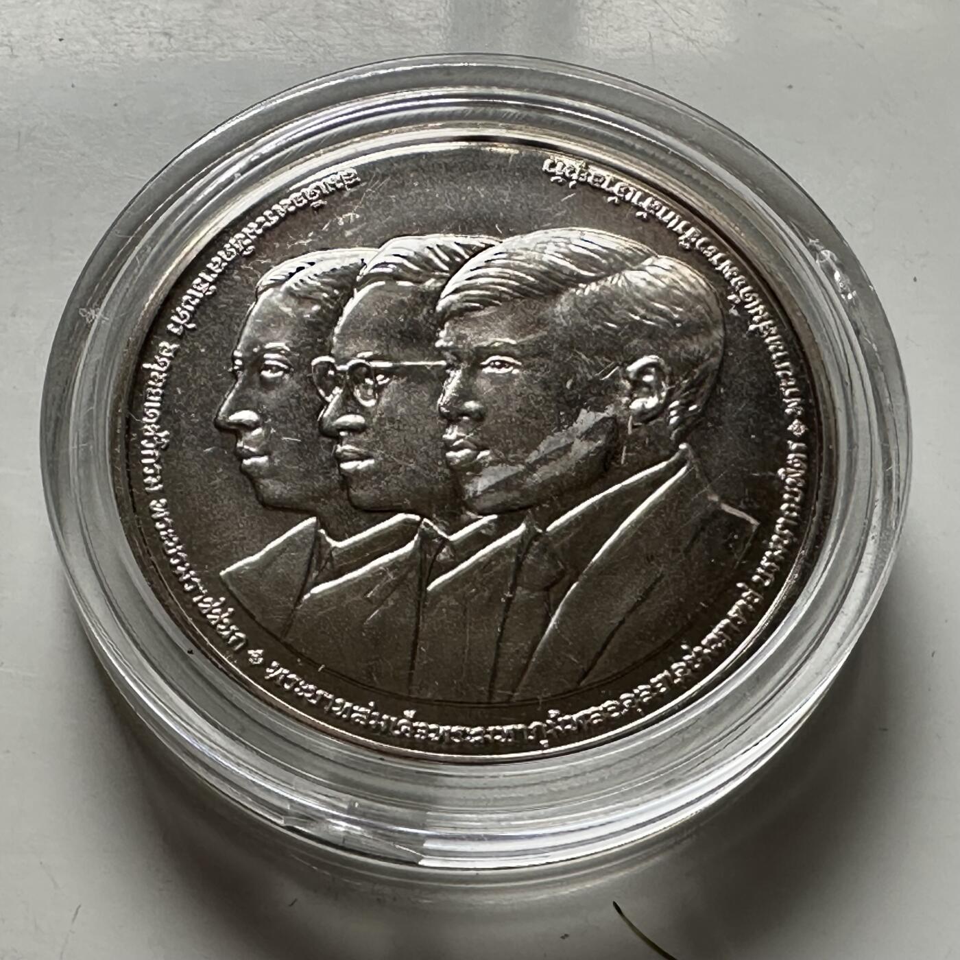 🌹外币初藏🌹🐯2026年第46场   每周二四六晚8️⃣点  世界硬币 苏联泰国纪念币