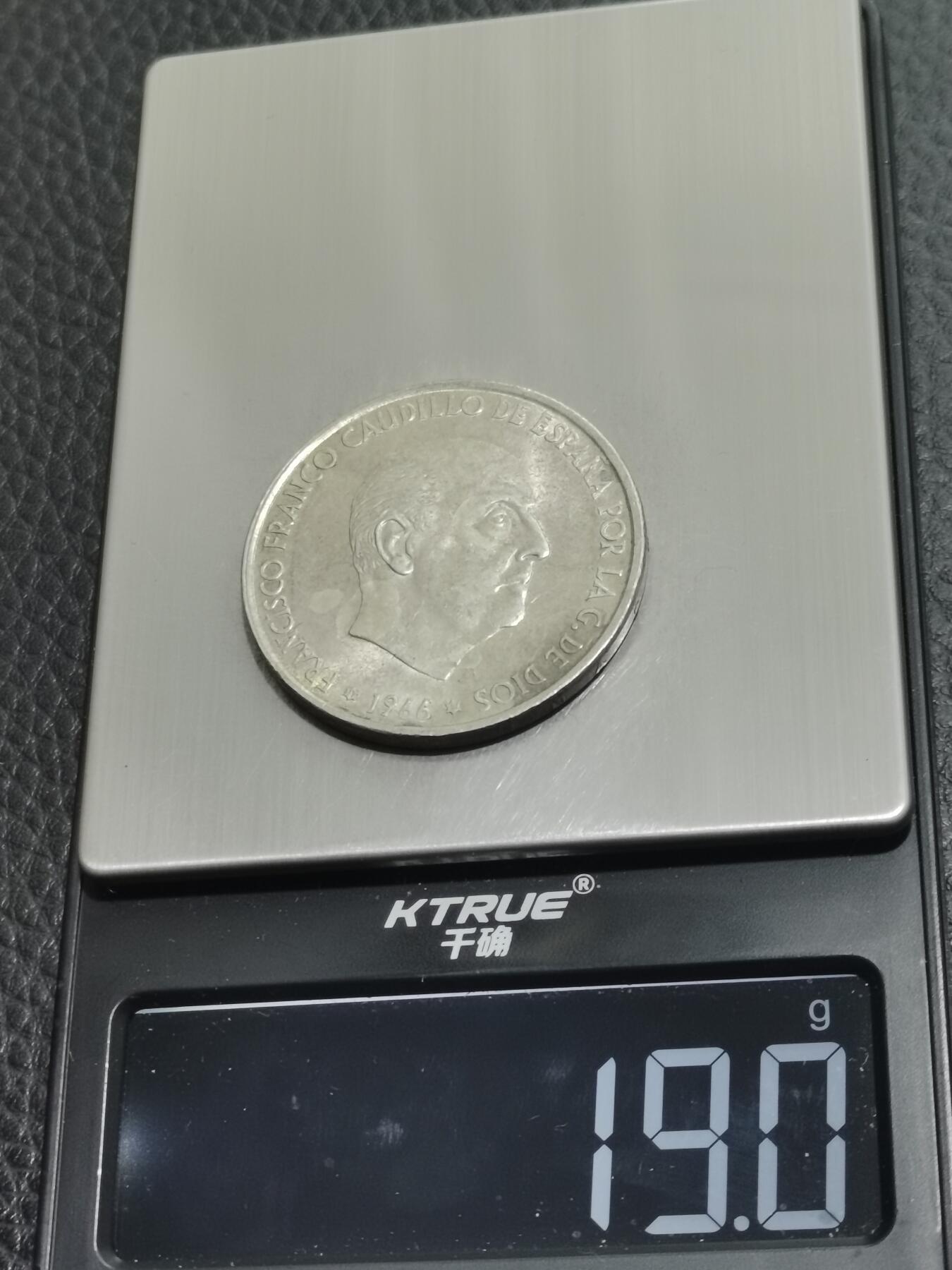 天下钱庄专场欢迎参拍