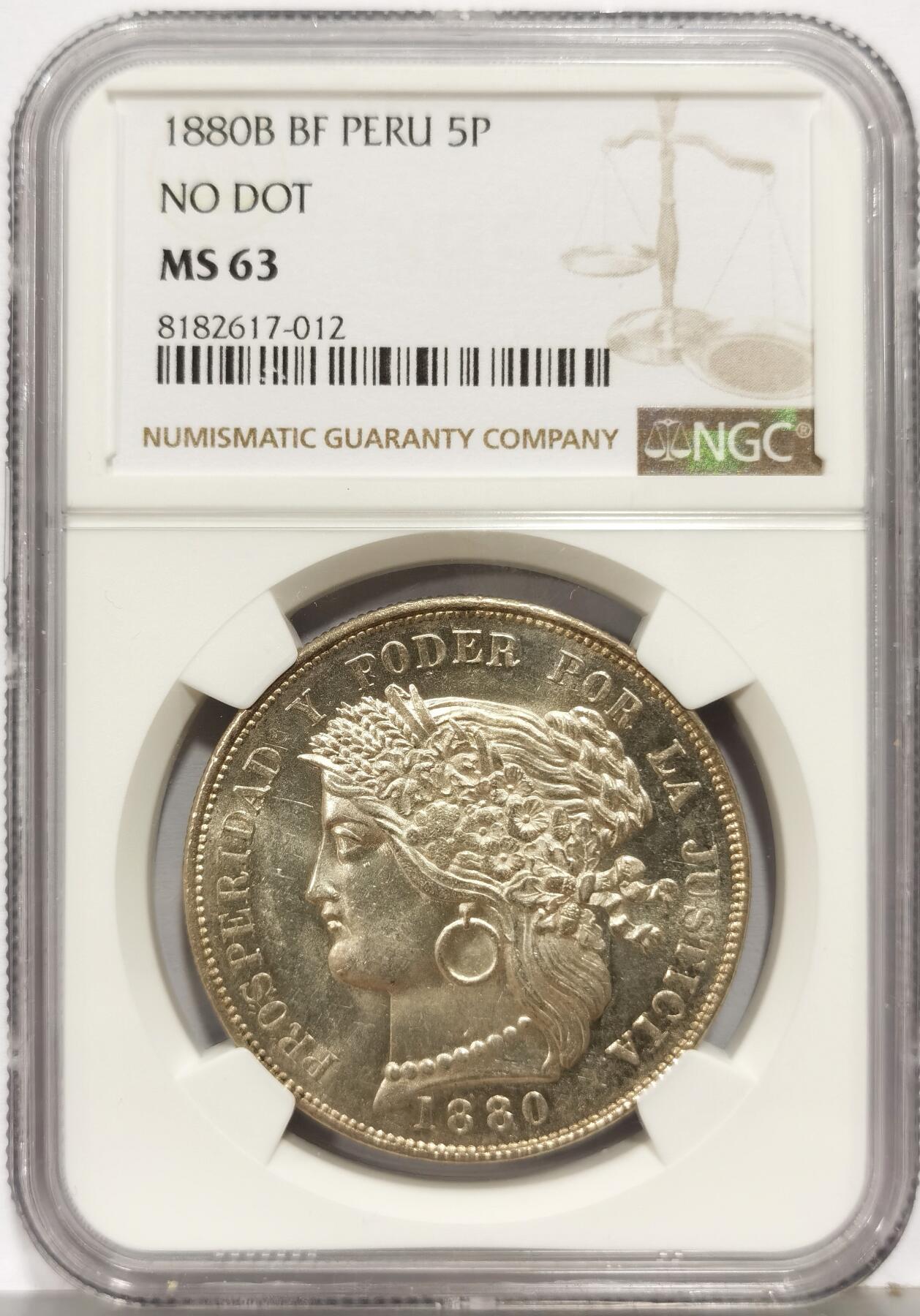 博洋堂“生趣盎然”4月精品专场暨第169期（全场包邮）