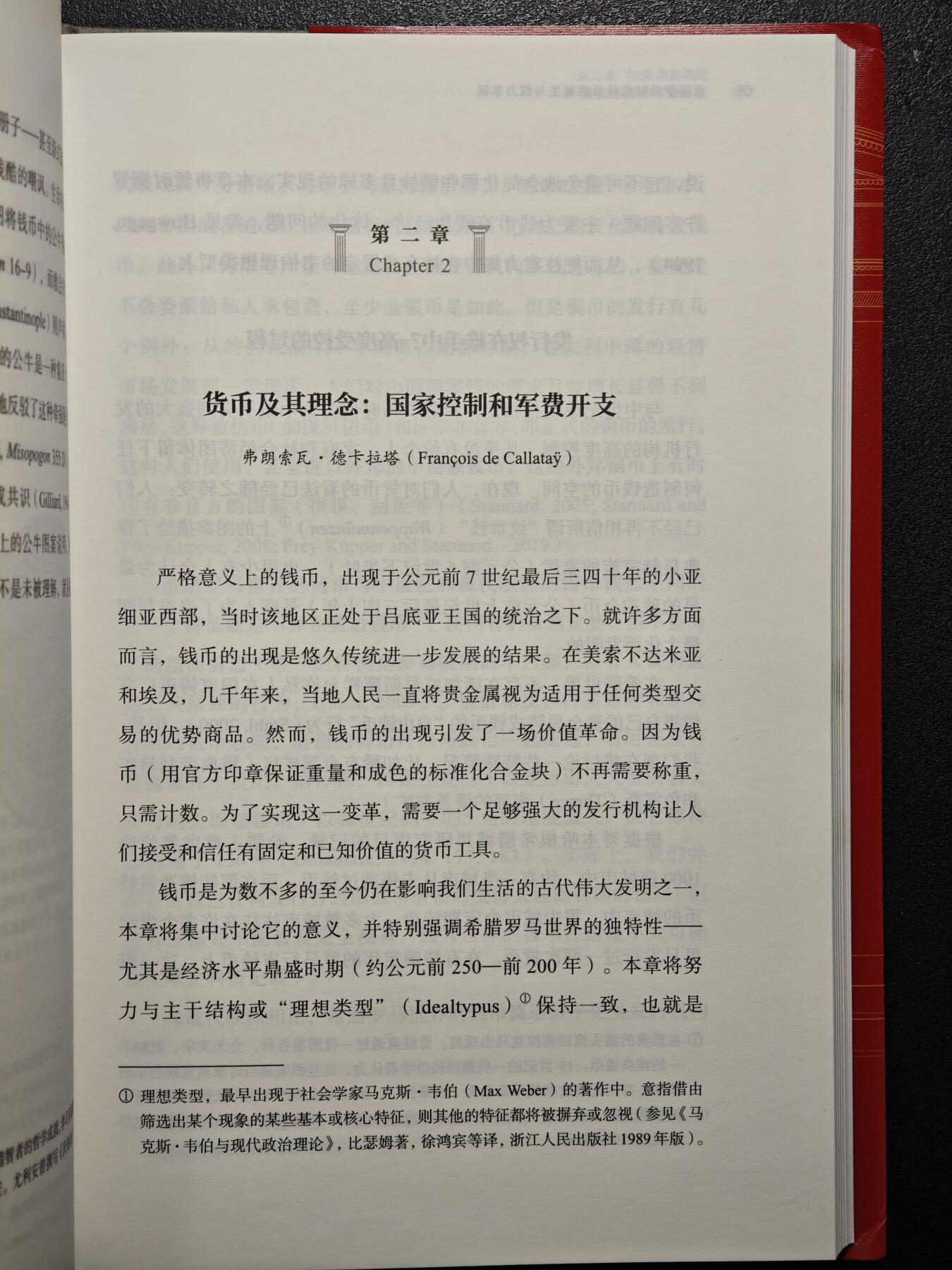 【德藏】世界币章拍卖第171期（拍品征集中~欢迎藏友联系）