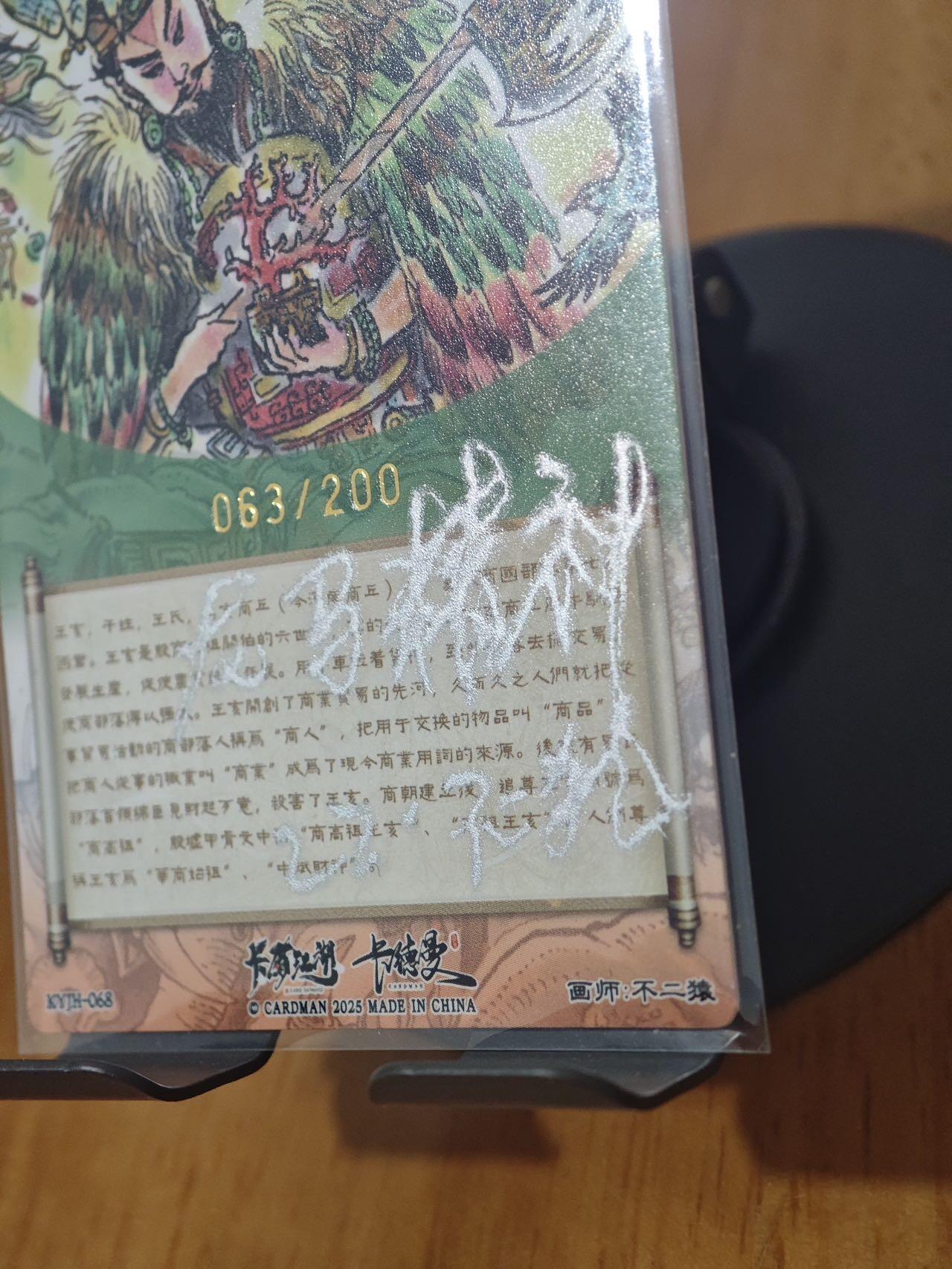 喜灰玩卡拍卖第八期，接拍品0佣金，欢迎送拍，释放现金流，让自己有资金可以购买更多喜欢的卡牌，让别的卡友能淘到更多心仪的卡牌