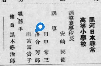 东亚欧洲主题杂货徽章勋章拍卖⑩ （五一大拍350+）