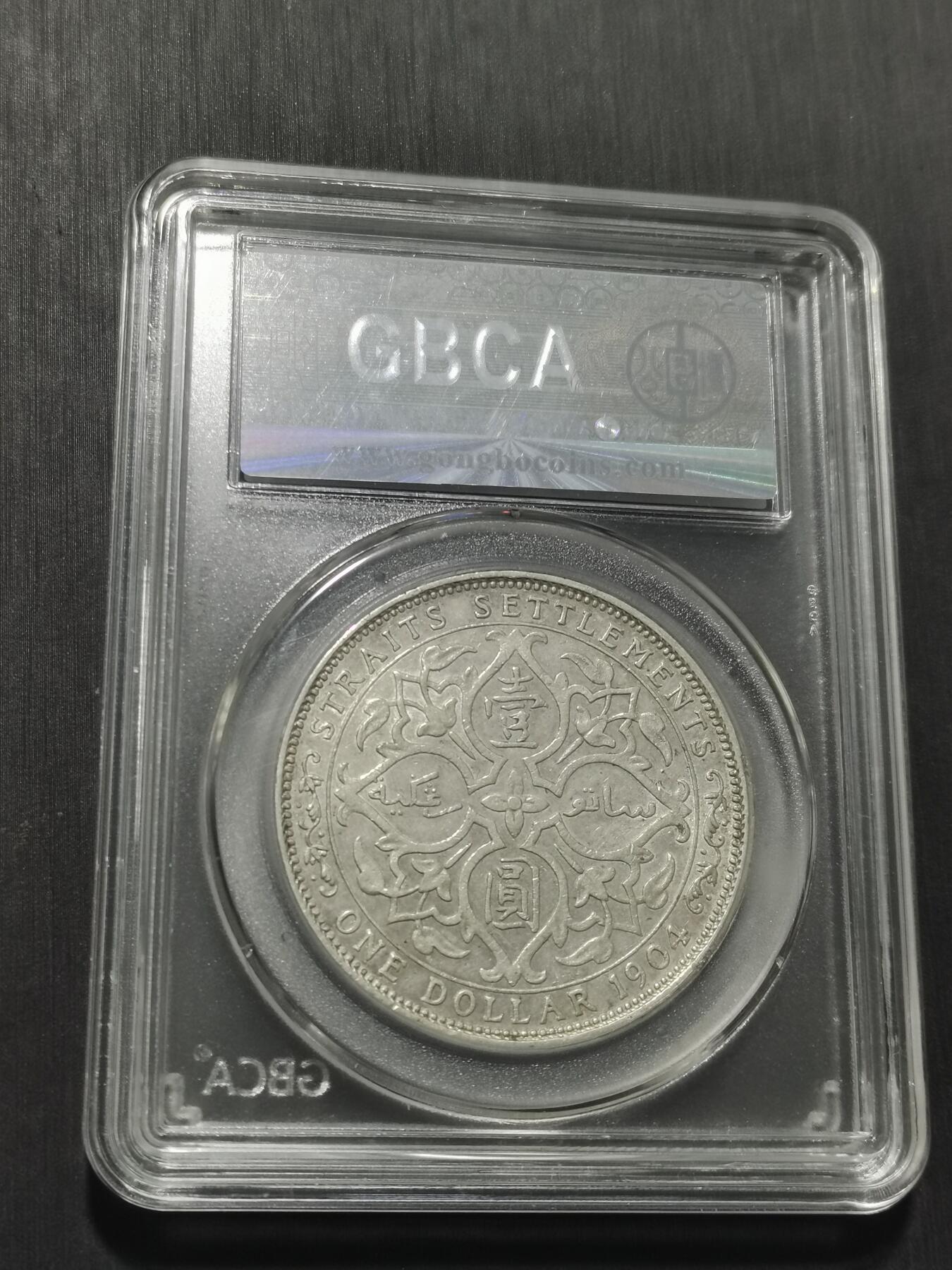 天下钱庄专场欢迎参拍