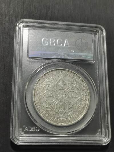 天下钱庄专场欢迎参拍 1904大版海峡一元银币