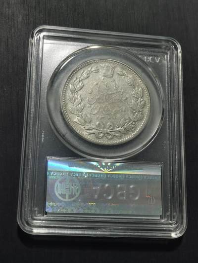 天下钱庄专场欢迎参拍 伊朗狮子弯刀银币