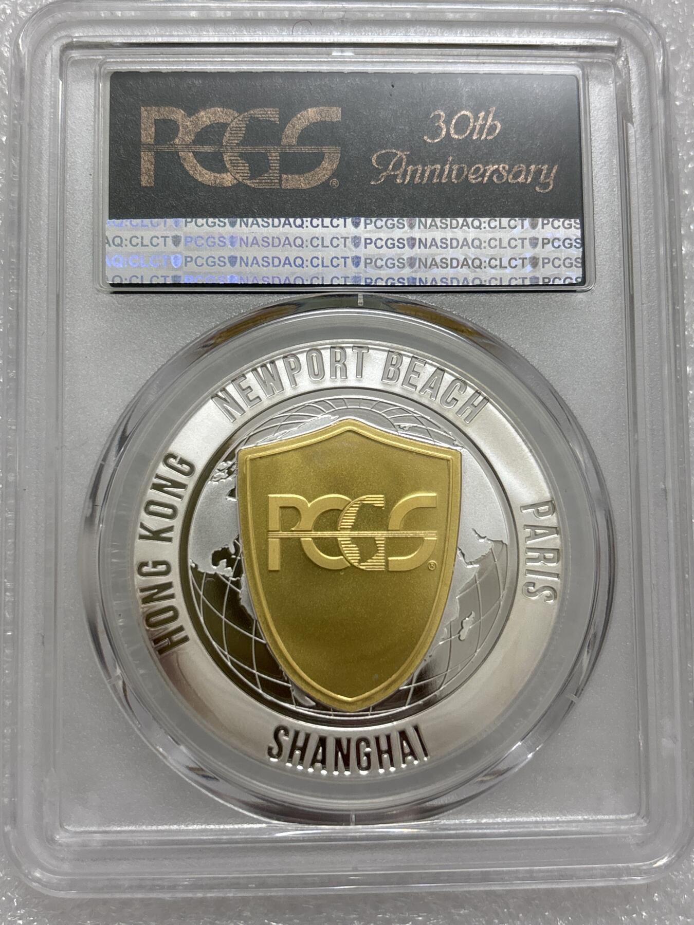 文馨钱币收藏第 303 场，【五一钱币荟，收藏盛宴】长期接代拍业务