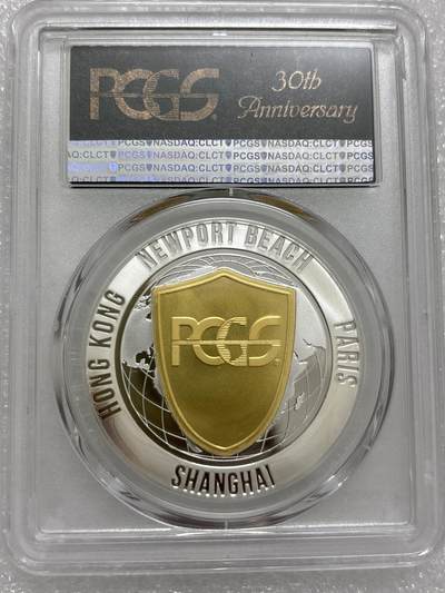 文馨钱币收藏第 303 场，【五一钱币荟，收藏盛宴】长期接代拍业务 PCGS成立30周年纪念章总裁签名版，镜面工艺非常精致，编码 346
