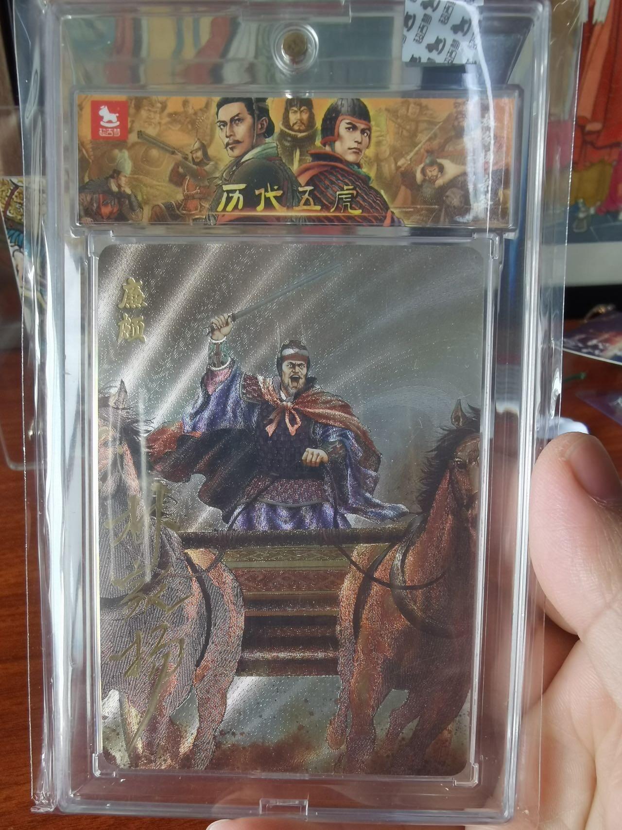 喜灰玩卡拍卖第八期，接拍品0佣金，欢迎送拍，释放现金流，让自己有资金可以购买更多喜欢的卡牌，让别的卡友能淘到更多心仪的卡牌