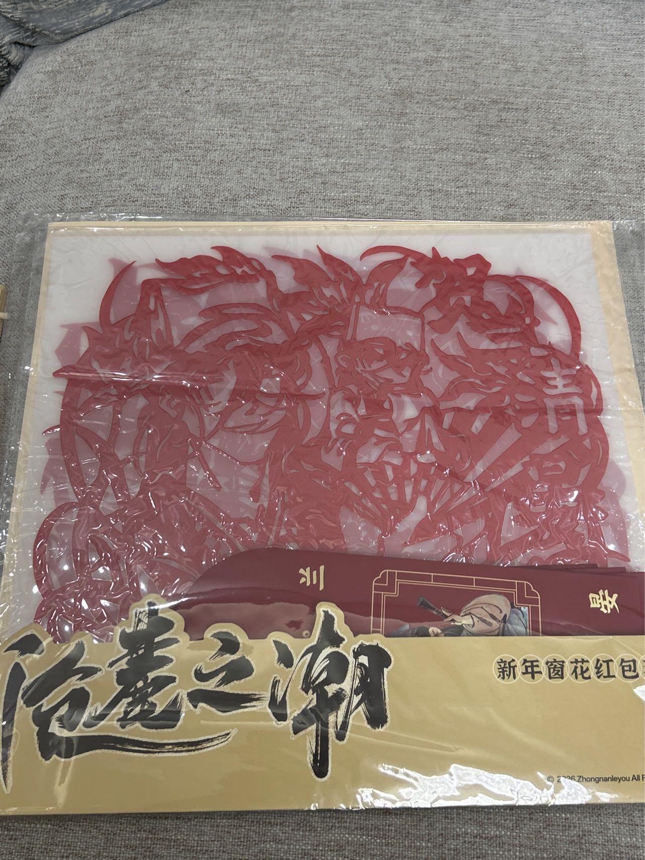 喜灰玩卡拍卖第八期，接拍品0佣金，欢迎送拍，释放现金流，让自己有资金可以购买更多喜欢的卡牌，让别的卡友能淘到更多心仪的卡牌