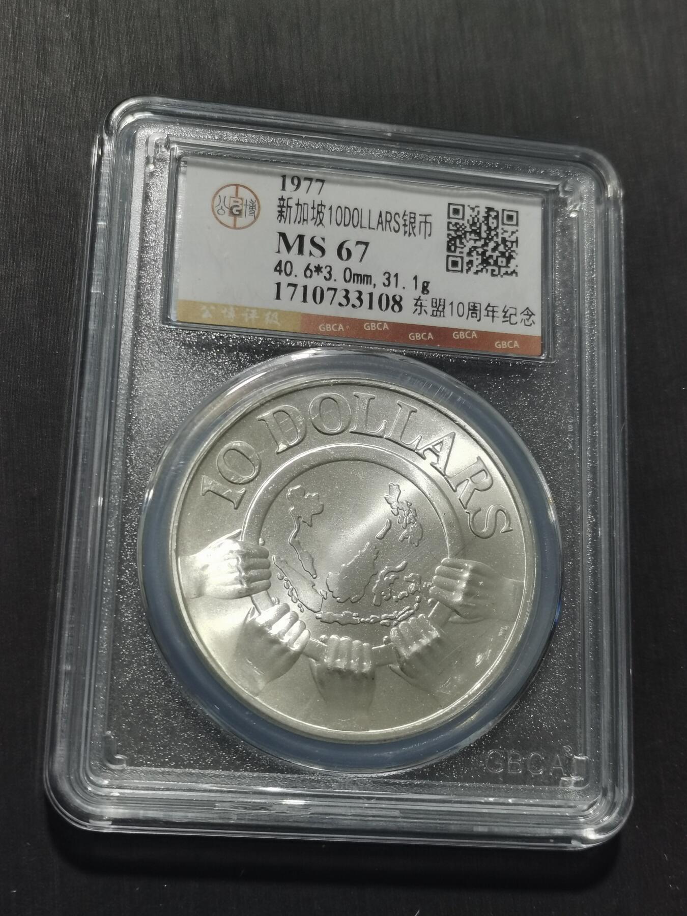 天下钱庄专场欢迎参拍