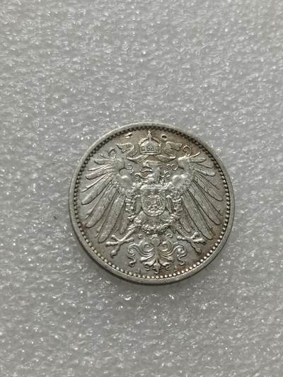 天下钱庄专场欢迎参拍 德国1马克银币