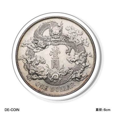 银元冰箱贴/大清宣三亚克力冰箱贴/杯垫 - 银元冰箱贴/大清宣三亚克力冰箱贴/杯垫