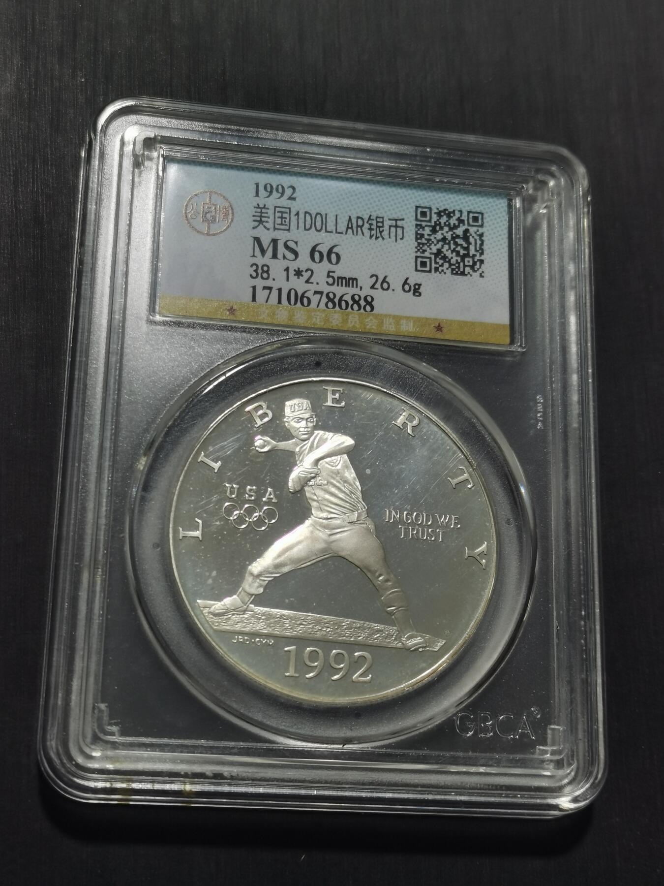 天下钱庄专场欢迎参拍