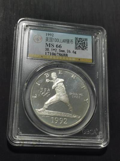 天下钱庄专场欢迎参拍 美国一美元银币