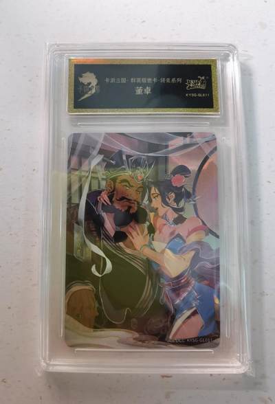 蜂潮卡牌  拍卖003期  0佣收拍（4月26日  21点  截拍） 卡游三国-群英耀世卡-将来系列  董卓