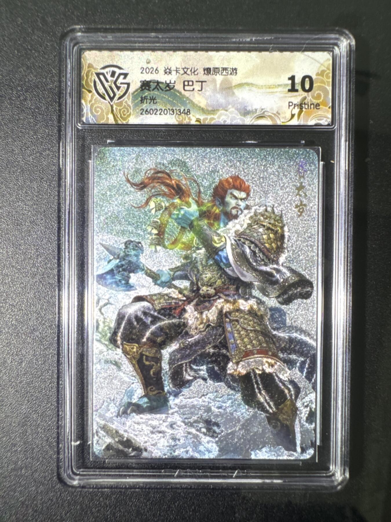 NO.31 好又多金牌大场，期期夯爆，每周必拍！要啥有啥，一站式配齐，方便凑单！（周6晚9点截拍，卖家送拍0抽成！）