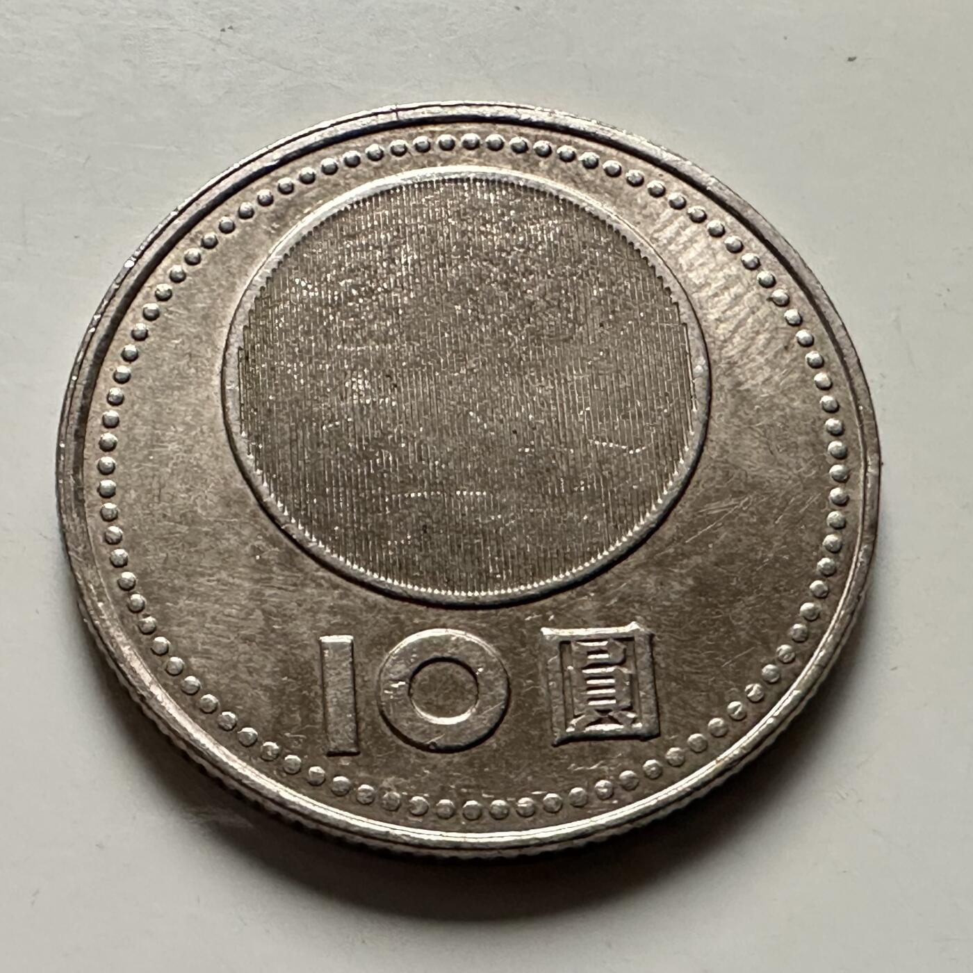 🌹外币初藏🌹🐯2026年第46场   每周二四六晚8️⃣点  世界硬币 苏联泰国纪念币