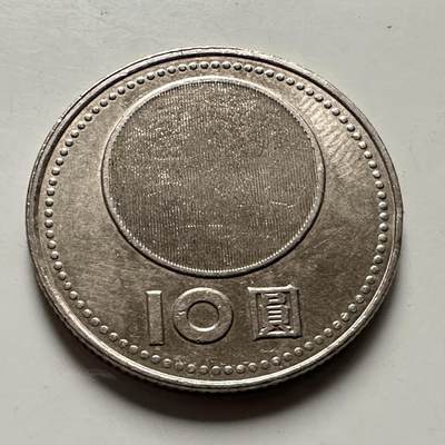 🌹外币初藏🌹🐯2026年第46场   每周二四六晚8️⃣点  世界硬币 苏联泰国纪念币 民国90周年¥10纪念币 f