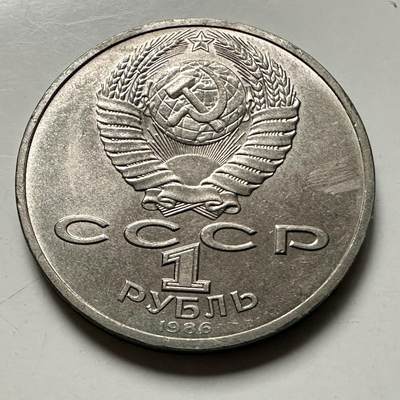 🌹外币初藏🌹🐯2026年第46场   每周二四六晚8️⃣点  世界硬币 苏联泰国纪念币 国际和平年