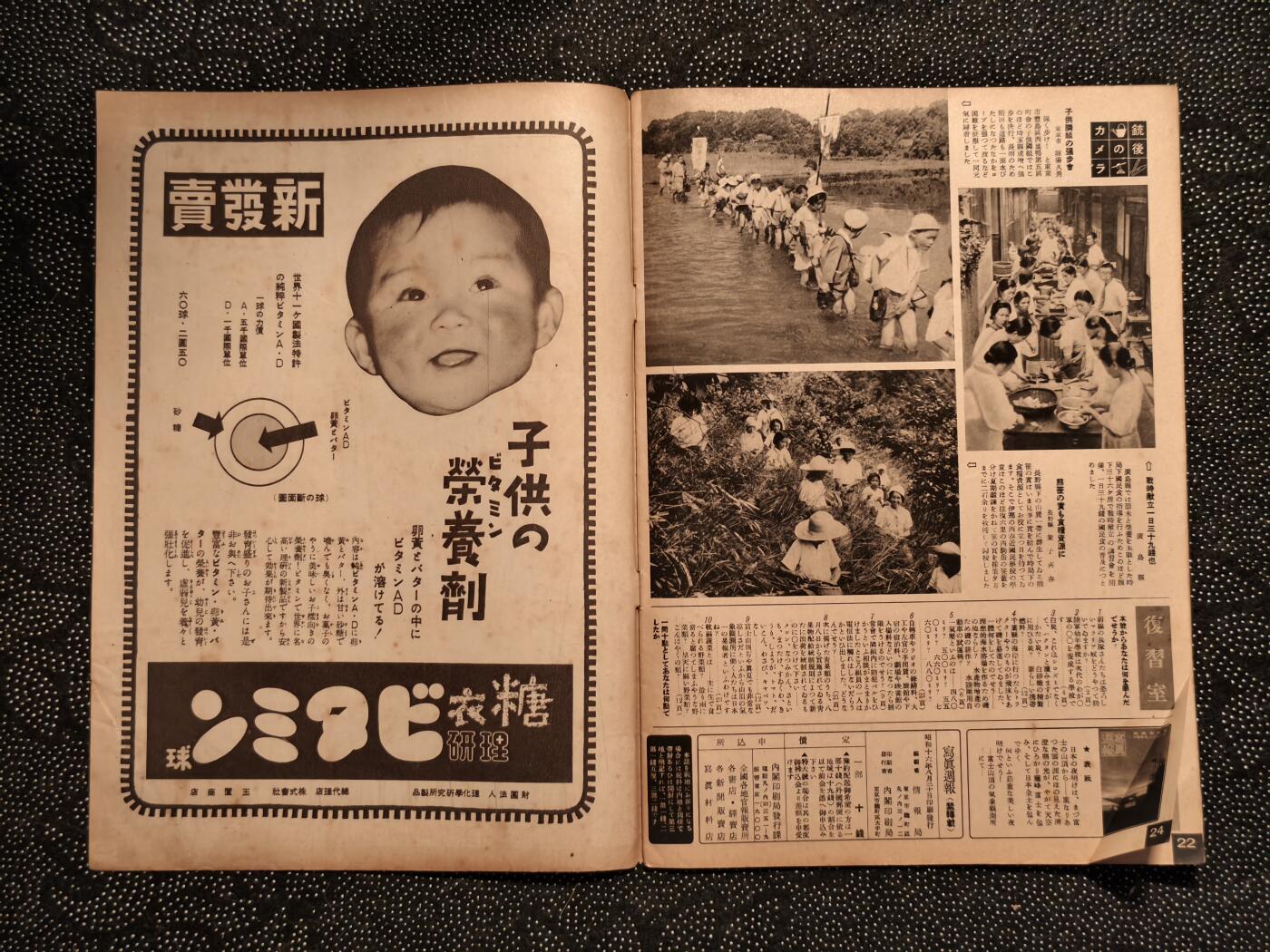 东亚欧洲主题杂货徽章勋章拍卖⑩ （五一大拍350+）