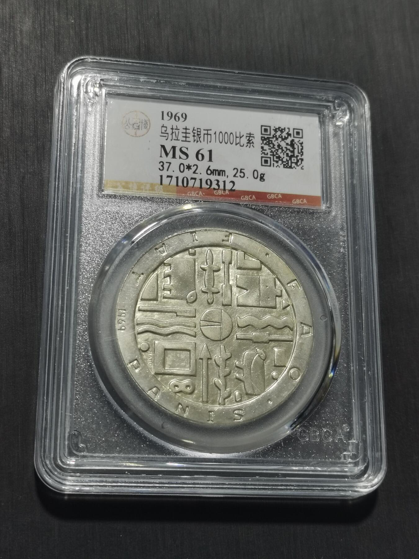 天下钱庄专场欢迎参拍